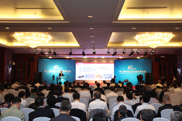 論壇現(xiàn)場(chǎng)。