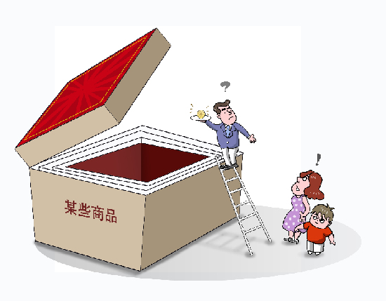 商家成為&ldquo;顏值控&rdquo;　過度包裝&ldquo;盒&rdquo;去何從？