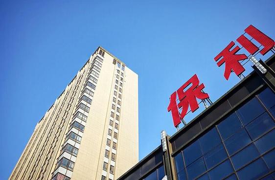 保利集團總經(jīng)理張振高：把滿足市場需求作為創(chuàng)新導向