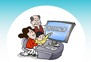 &ldquo;幫忙服務(wù)&rdquo;有喜有憂　部分業(yè)務(wù)越界違規(guī)&ldquo;幫倒忙&rdquo;