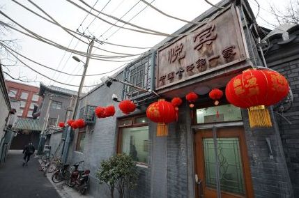 感受兩個&ldquo;管&rdquo;字里的新意