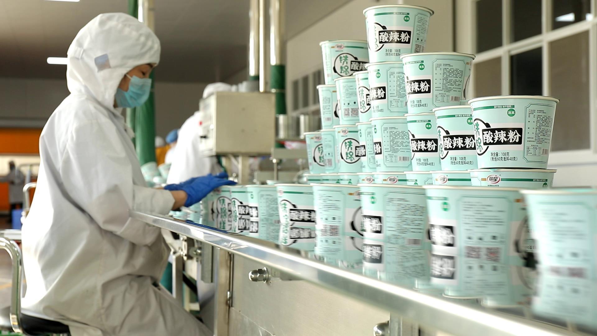 小吃&ldquo;吃&rdquo;出大產(chǎn)業(yè)