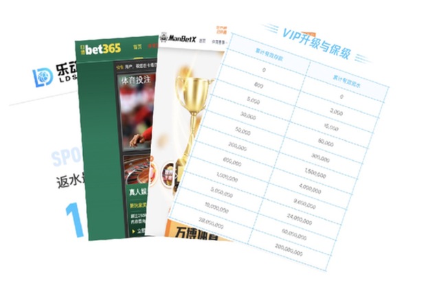 直播間藏&ldquo;賭盤&rdquo;&ldquo;賭詐合流&rdquo;亟待整治