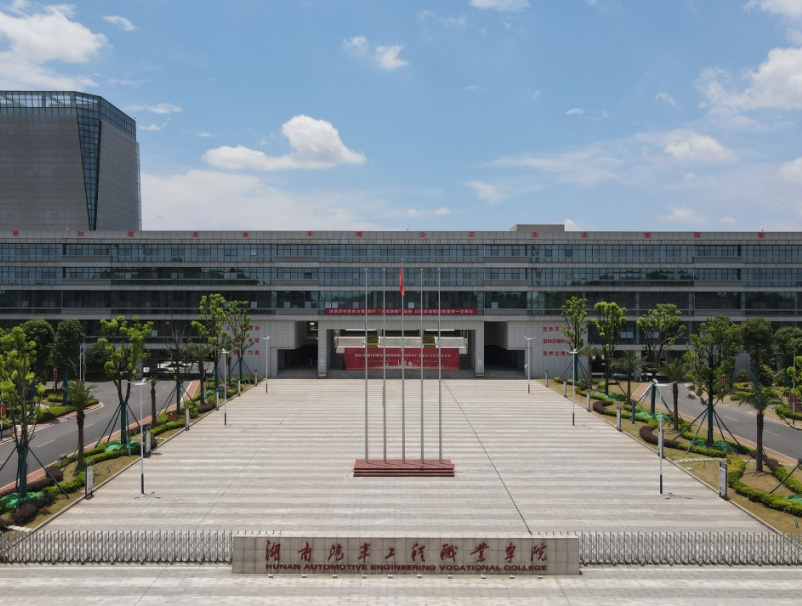 從&ldquo;三無三差&rdquo;到國家&ldquo;雙高&rdquo;，這所職校如何實現(xiàn)&ldquo;華麗轉身&rdquo;？