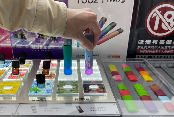 &ldquo;奶茶杯&rdquo;也能吸？警惕電子煙&ldquo;換馬甲&rdquo;違規(guī)線上銷售