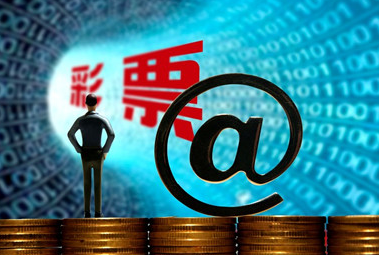 非法&ldquo;體彩平臺(tái)&rdquo;造成部分彩票公益金&ldquo;體外循環(huán)&rdquo;