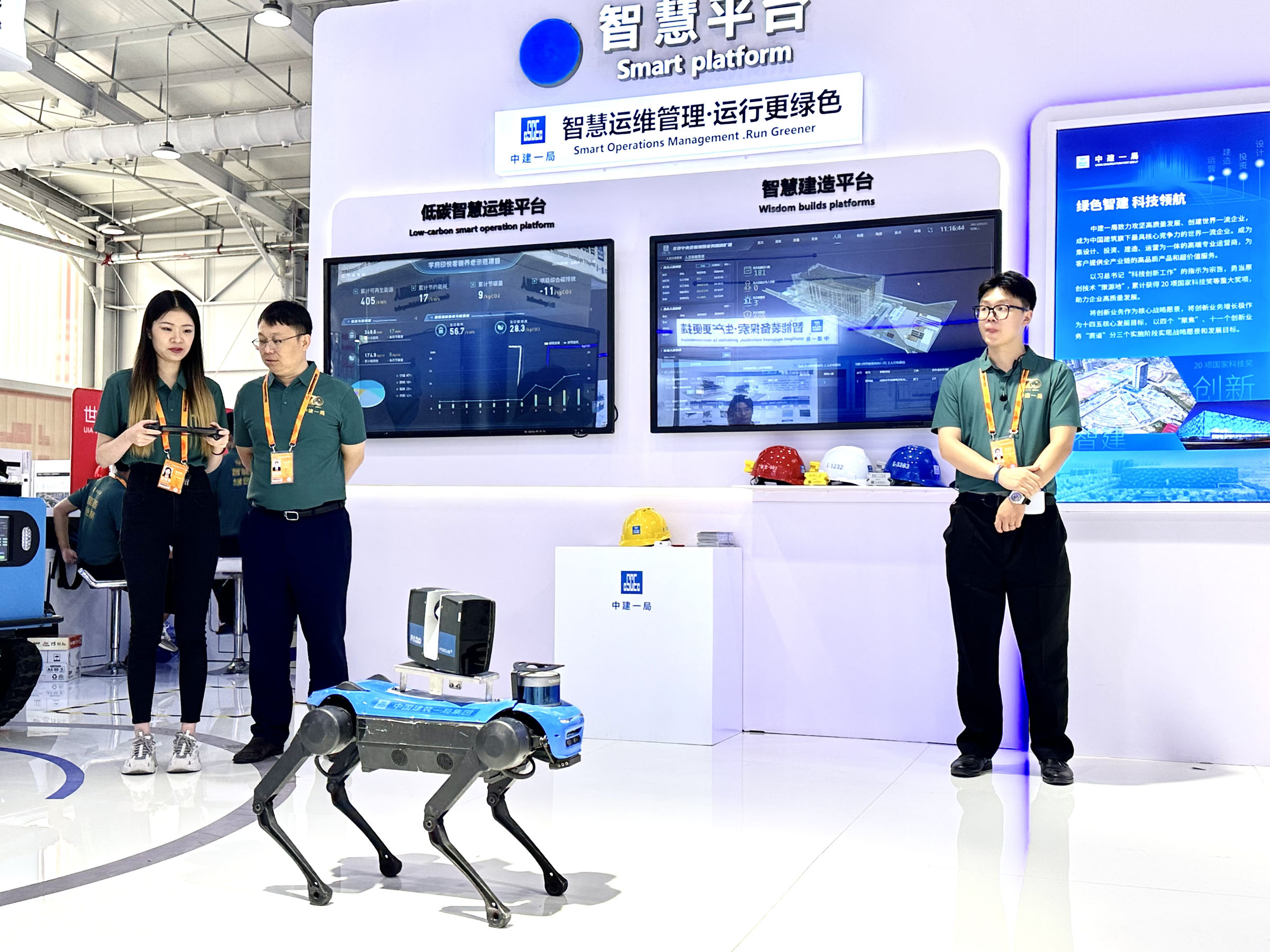 高精尖&ldquo;出海&rdquo;記&mdash;&mdash;服貿(mào)會上看企業(yè)&ldquo;走出去&rdquo;新亮點(diǎn)