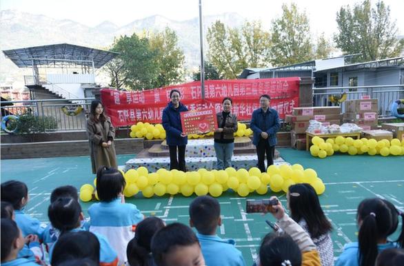 紅色沃土，暖心傳承&mdash;&mdash;新華社保育院對口幫扶石阡六幼愛心捐贈(zèng)活動(dòng)