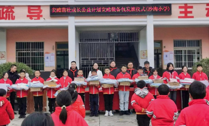 &ldquo;安踏茁壯成長公益計(jì)劃&rdquo;在石阡縣開展公益捐贈(zèng)活動(dòng)