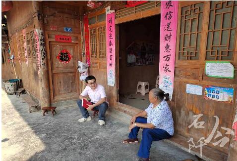 辦實(shí)事 暖人心 促發(fā)展 &mdash;&mdash;記新華社計(jì)財(cái)局副高級(jí)會(huì)計(jì)師，石阡縣龍?zhí)伶?zhèn)困牛山村駐村第一書記兼龍?zhí)伶?zhèn)黨委副書記劉坤