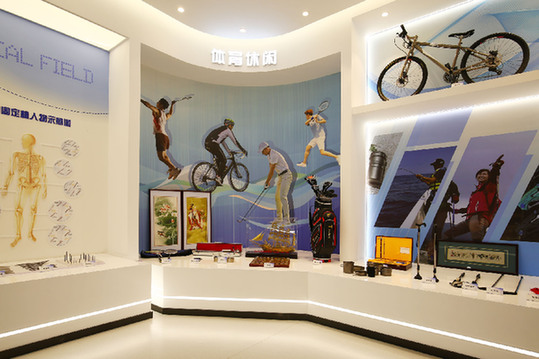 鑄&ldquo;鏈&rdquo;成&ldquo;群&rdquo;　科技創(chuàng)新勇破壁壘