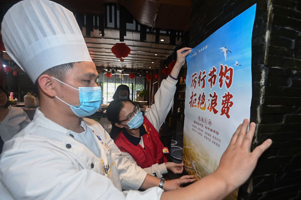 年夜飯&ldquo;光盤&rdquo;咋這么難？