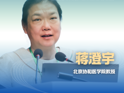 新華健康｜北京協(xié)和醫(yī)學(xué)院教授蔣澄宇：醫(yī)藥市場或?qū)⑦M入&ldquo;核酸藥時代&rdquo;