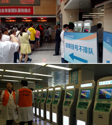 拿什么拯救你，一&ldquo;號&rdquo;難求