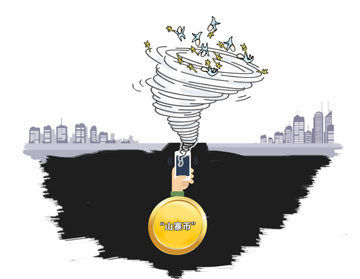 &ldquo;山寨幣&rdquo;網(wǎng)絡(luò)傳銷(xiāo)呈抬頭趨勢(shì)