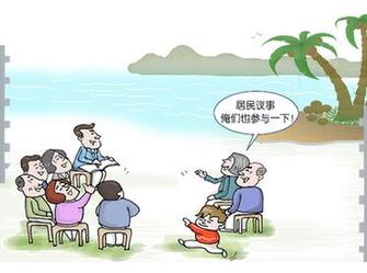 &ldquo;候鳥老人&rdquo;的新角色