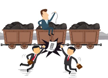 涉假紅頭文件&ldquo;奪走&rdquo;千億礦權(quán)