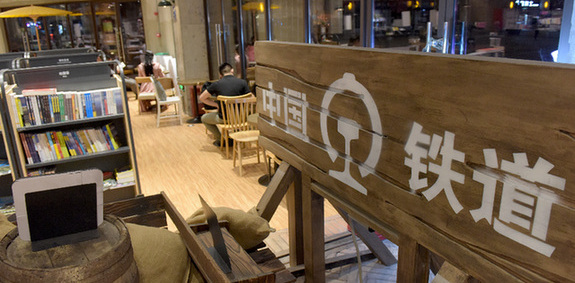 文化老國企&ldquo;玩出新花樣&rdquo;