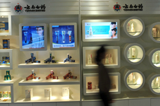 云南白藥回應(yīng)整體上市三問(wèn)