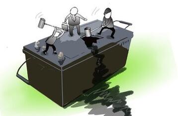 每年數(shù)百萬噸廢舊鉛蓄電池流入&ldquo;地下產(chǎn)業(yè)鏈&rdquo;