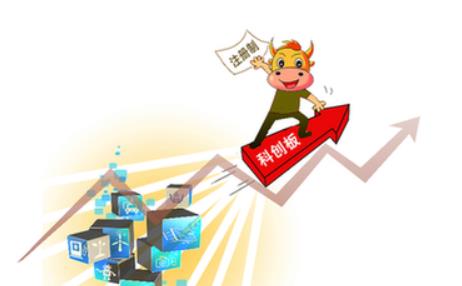 資本市場(chǎng)&ldquo;變局者&rdquo;：以科創(chuàng)板推動(dòng)經(jīng)濟(jì)轉(zhuǎn)型