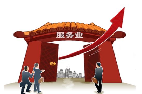 &ldquo;京味&rdquo;改革打造服務(wù)業(yè)擴(kuò)大開(kāi)放新高地