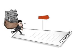 審慎前行　個人破產制度&ldquo;摸石頭過河&rdquo;