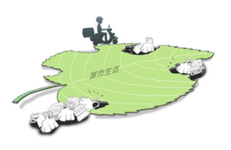 每天，5000萬(wàn)份外賣(mài)垃圾威脅城市生態(tài)