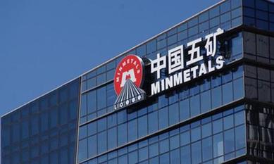 中國(guó)五礦多舉措推動(dòng)&ldquo;競(jìng)爭(zhēng)力提升&rdquo;