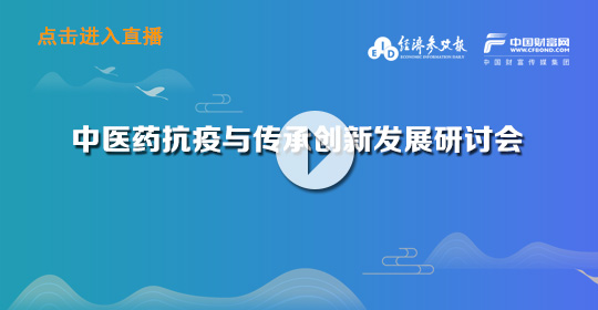 直播未開(kāi)始