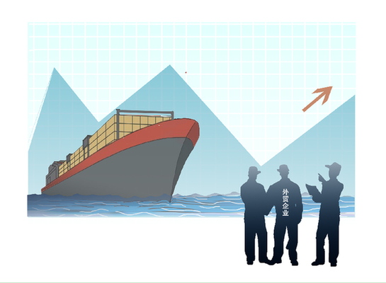 出口企業(yè)逆境突圍有待邁過&ldquo;三道坎&rdquo;