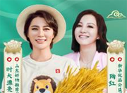 助力地標品牌升級 新華優(yōu)品、快手、辛巴辛選團隊、陶紅將攜手為山東地區(qū)直播帶貨