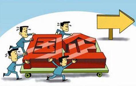 國有企業(yè)&ldquo;爭(zhēng)創(chuàng)一流&rdquo;邁向新征程