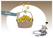 &ldquo;戶貸企用&rdquo;頻頻爆雷，貧困戶&ldquo;救命錢&rdquo;成了&ldquo;唐僧肉&rdquo;？