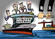 禁令發(fā)布后，"洋垃圾們"怎么樣了？