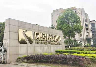 893份公告換不來一個(gè)真相 康弘藥業(yè)重大事項(xiàng)信披&ldquo;擠牙膏&rdquo;